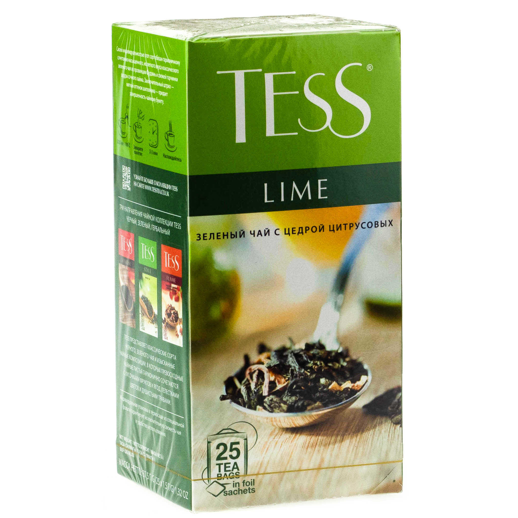 Зеленый чай тесс. Чай зеленый Tess Lime 25 пакетиков. Чай Тесс лайм 100г. Чай зеленый Tess Lime в пакетиках. Чай Тесс зеленый 100 пакетиков.