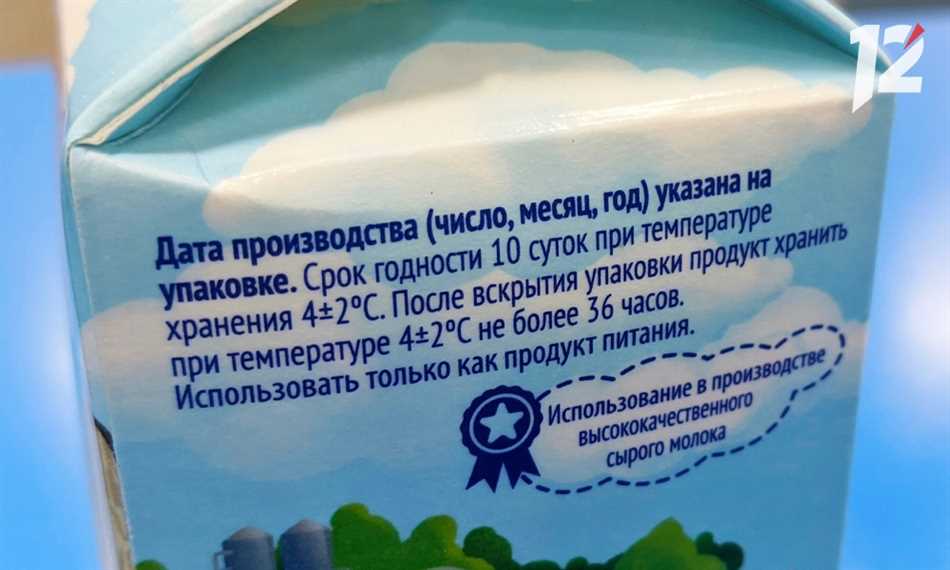 Какие инструменты можно использовать для стирания срока годности на упаковке?