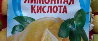 Как правильно нейтрализовать лимонную кислоту в продуктах?