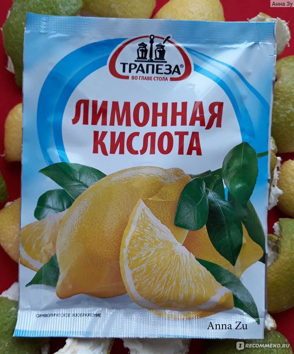 Использование различных продуктов для нейтрализации кислоты