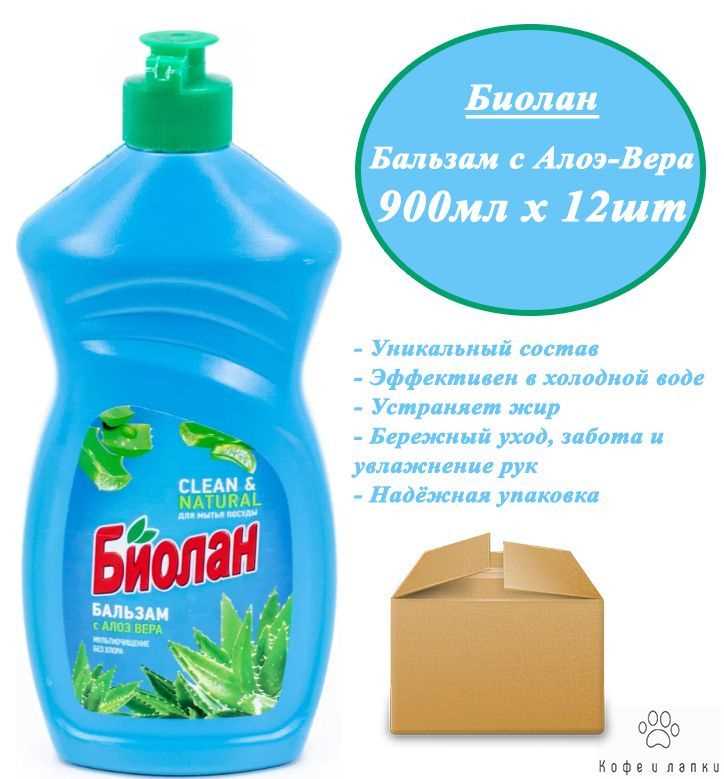 Описание кофе с алоэ вера