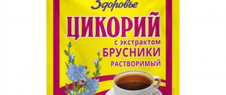 Что такое кофе с брусникой?