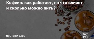 Как кофе повлияет на будущее?