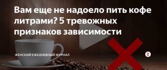 Как кофе влияет на дыхательную систему?