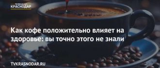 Как кофе влияет на креативное мышление?