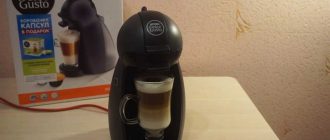 Как правильно пользоваться капсульной кофемашиной Nescafe Dolce Gusto?