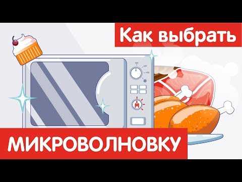 Какие звуки может издавать неисправная микроволновка