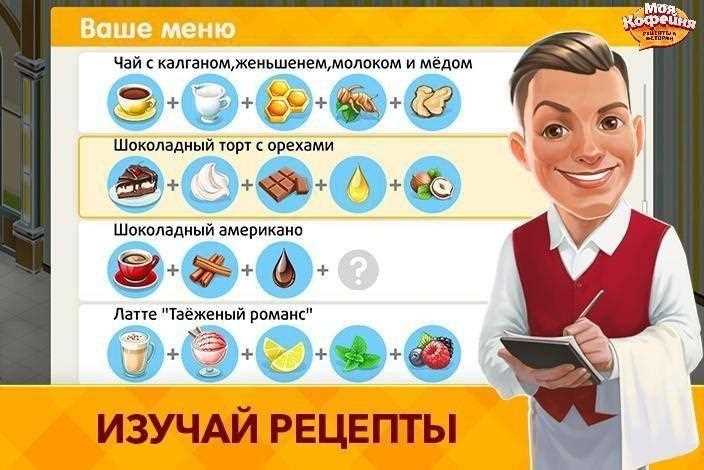 Как найти специальные рецепты мороженого?