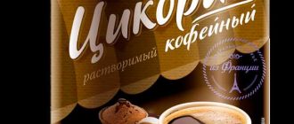 Цикорий или кофе: что лучше выбрать?