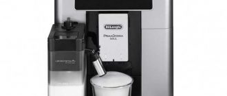 Какой кофе подходит для кофемашин DeLonghi?