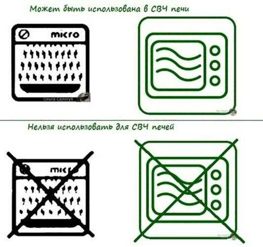 Металлические предметы