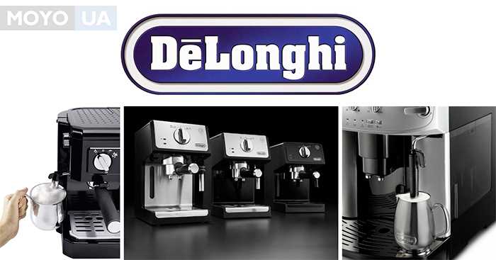 2. DeLonghi