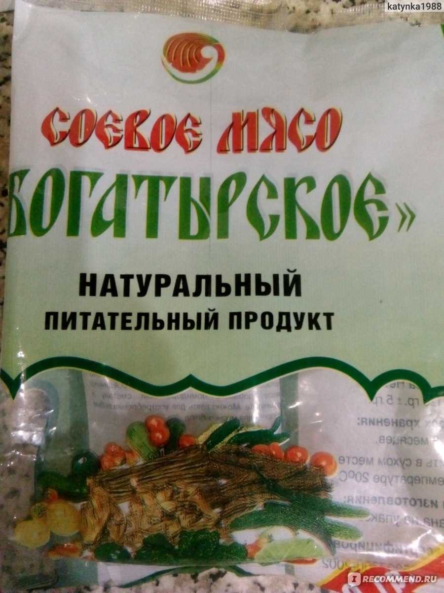 Можно ли есть соевое мясо в пост?