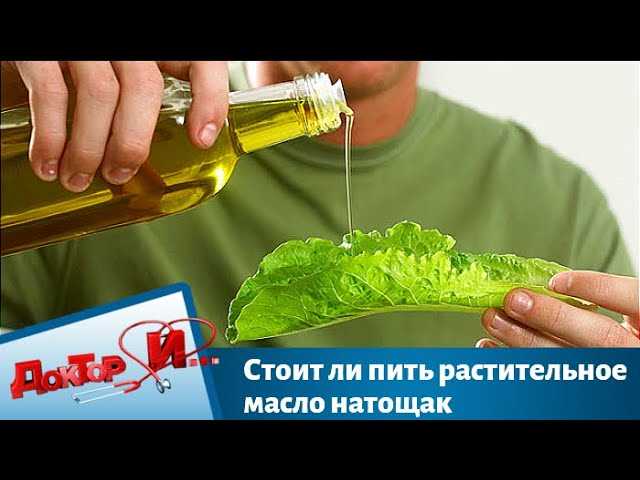 Влияние растительного масла на организм