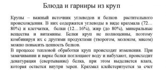 Почему бобовые перед варкой замачивают в холодной воде?