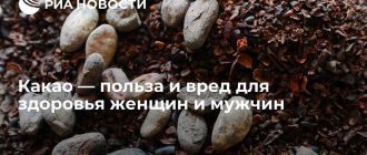 Почему употребление какао может быть вредным для желудка?