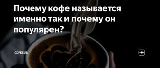 Почему кофе так популярен среди музыкантов?