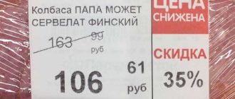 Стоит ли есть продукт если срок годности остался 1 день?