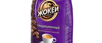 В какой стране кофе принято пить с кусочками яблока?