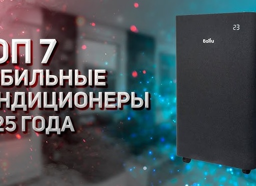 Рейтинг умных колонок: ТОП-7 лучших в 2024-2025 году